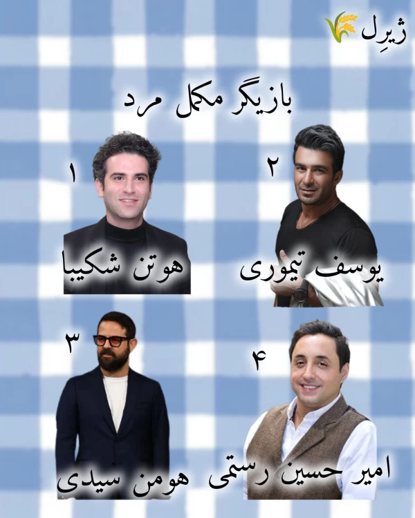 عکس
