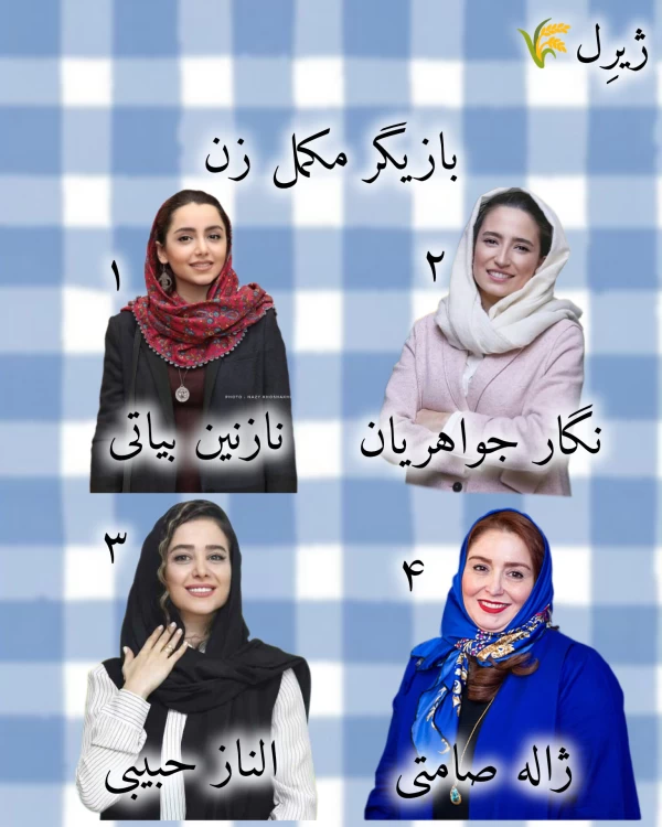 عکس