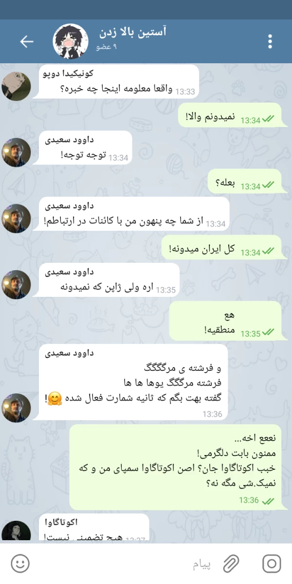 عکس
