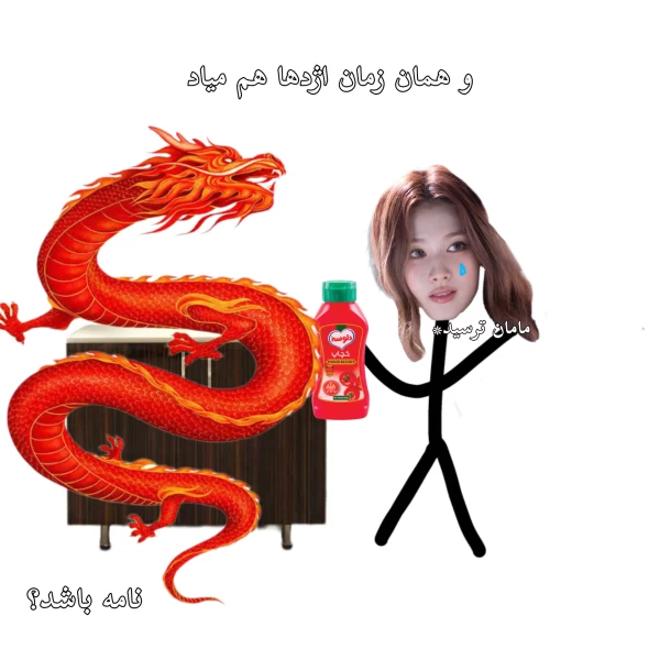 عکس