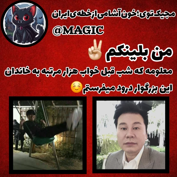 عکس