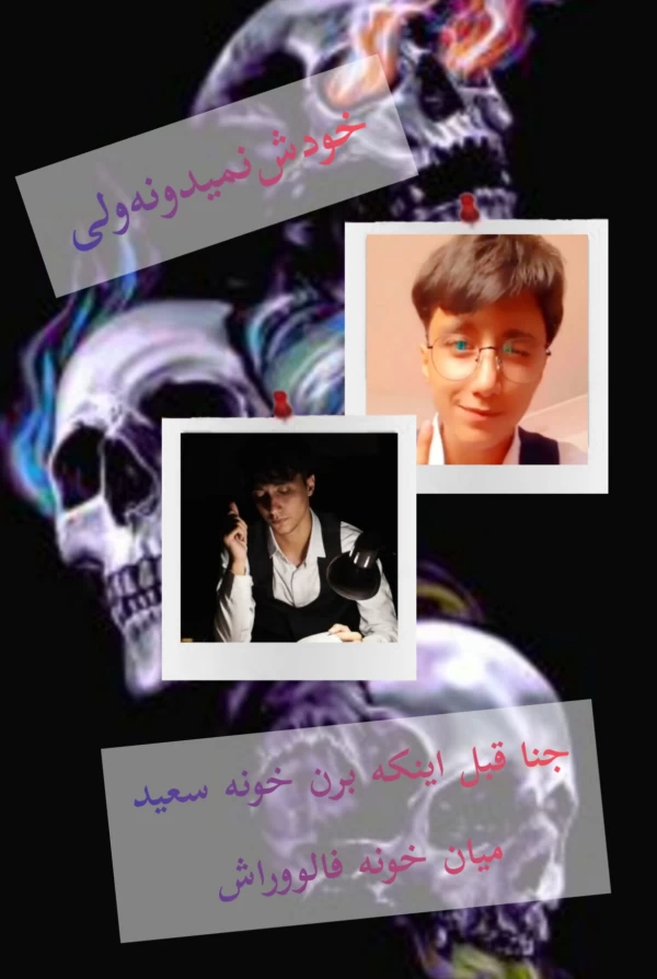 عکس