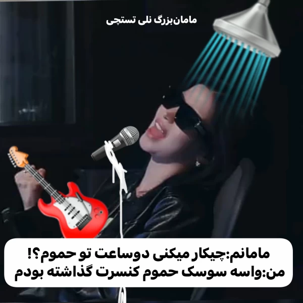 عکس