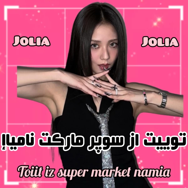 عکس