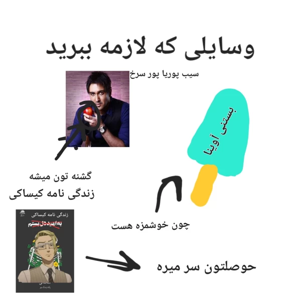 عکس