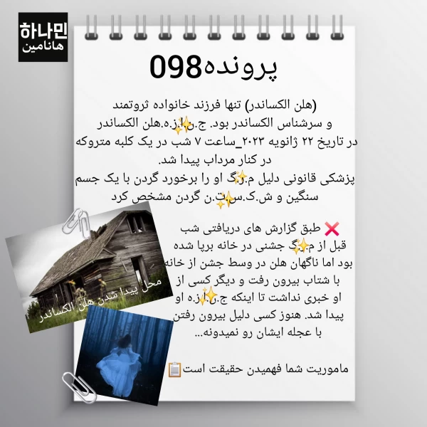 عکس