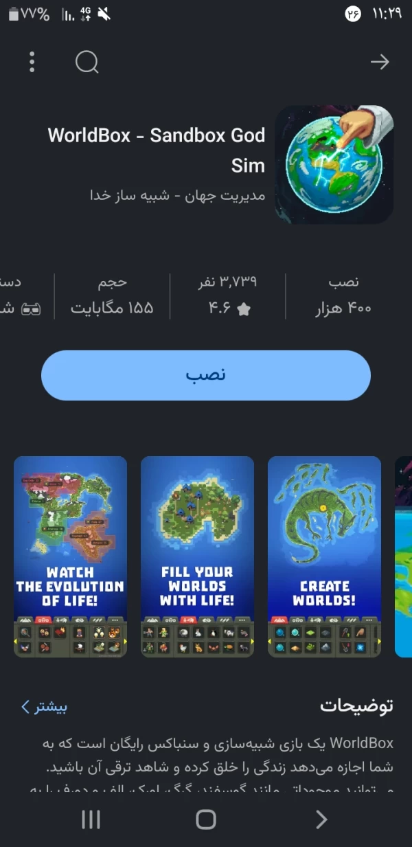 عکس