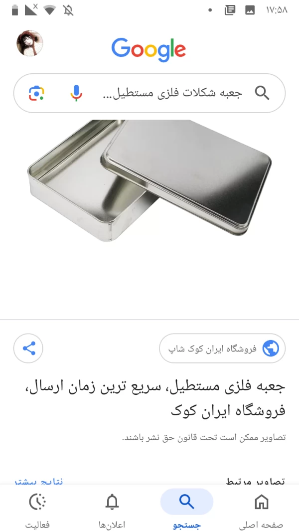 عکس