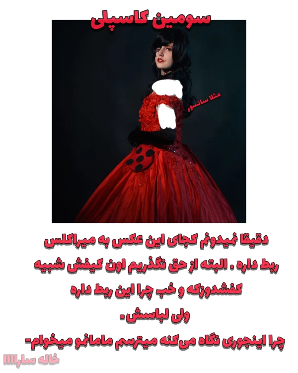 عکس