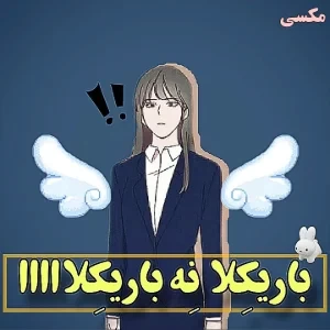 عکس
