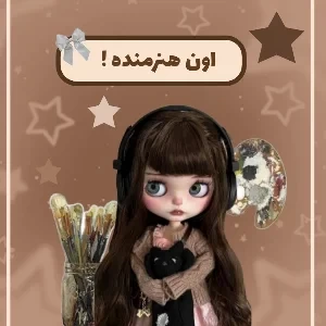عکس اون هنرمنده !