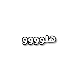 سوال های میراکلس؟(p1)