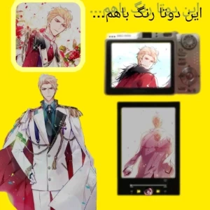 عکس این دوتا رنگ باهم...