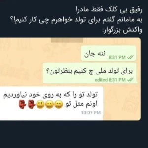 عکس مقداری توییت با طعم پیتزا ۳۶