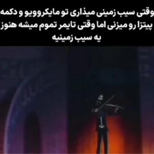 عکس اسیدمیم۲۹