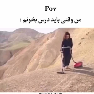 عکس اسیدمیم ۳۰