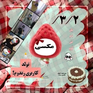 عکس
