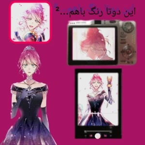 عکس این دوتا رنگ باهم²