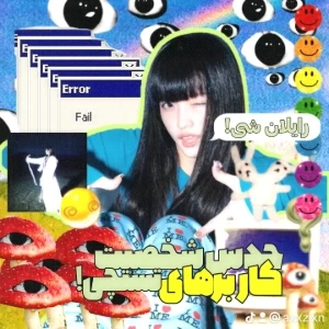 عکس