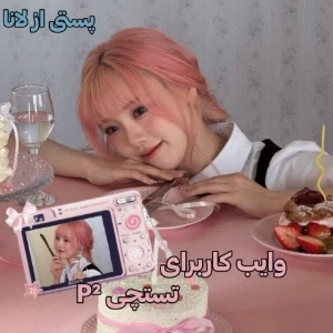 عکس