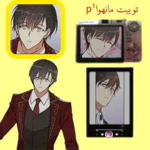 عکس توییت مانهواp¹🍫