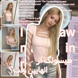 :: هیسونگ از انهایپن رفت؟