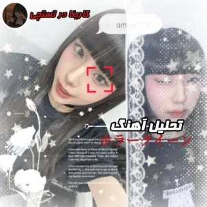 تحلیل آهنگ ホラークイーン گروه phantom siita
