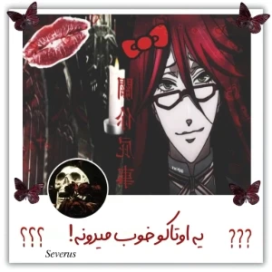 یه اوتاکو خوب میدونه!