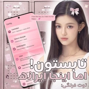 عکس 🦢: تابستون! اما اینجا ایرانه.