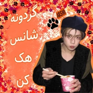 عکس بزن بریم باهم تستچی رو هــ🧚ـک کنیم!