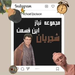 عکس}