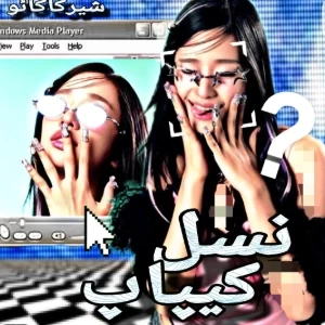عکس نسل کیپاپ ۲۰۲۶