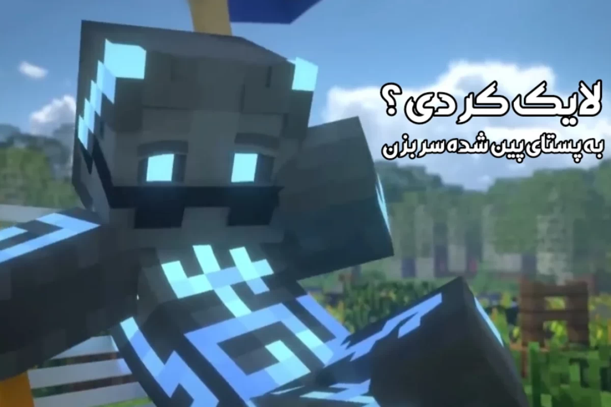 عکس موسیقی هر آردونی!